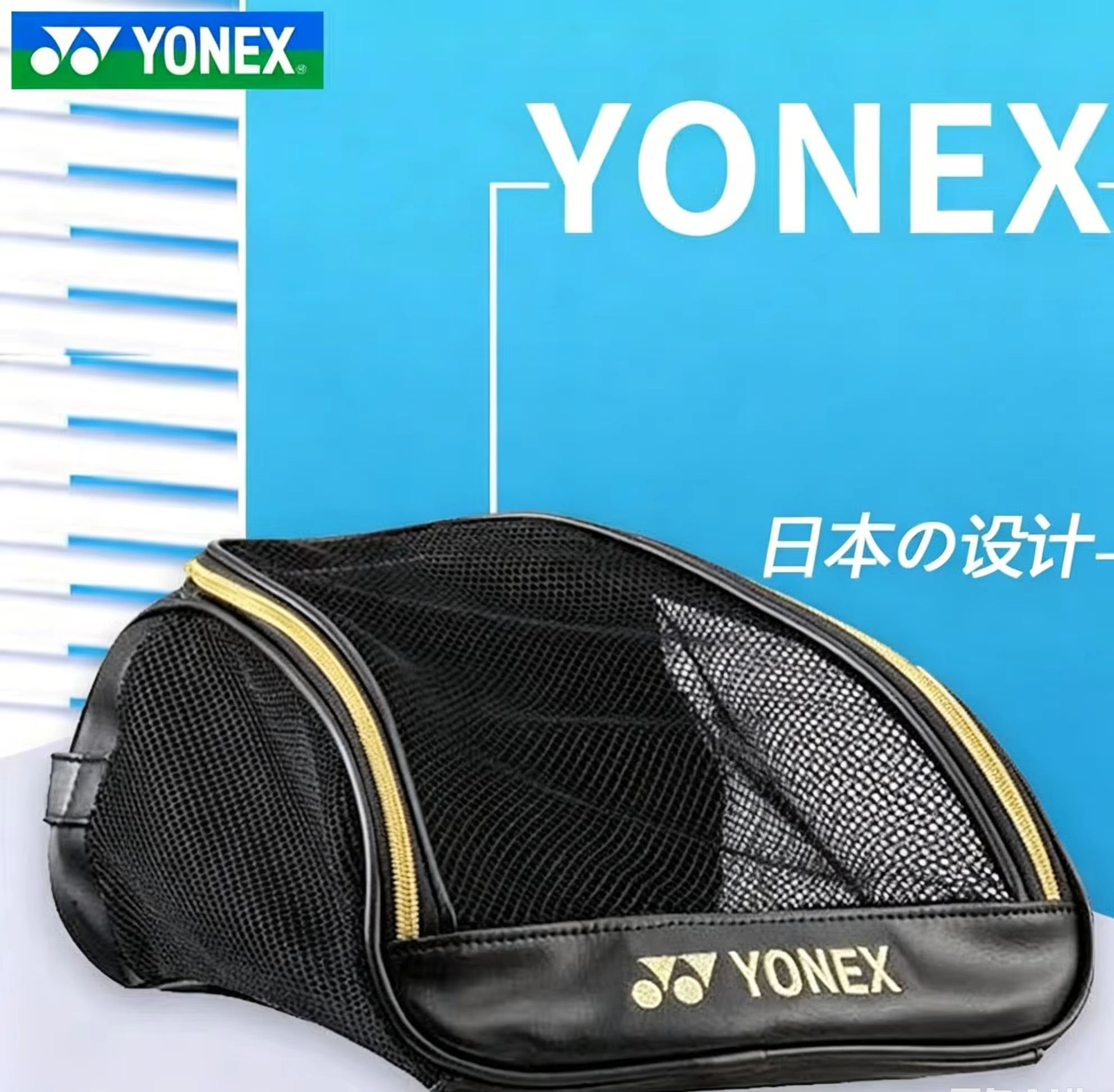 Badminton Fun - Torba na buty YONEX z siateczki,