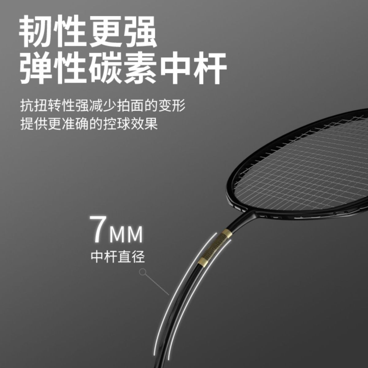 Rakieta do badmintona, w całoś – Badminton Single recenzja i cena